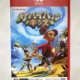 Switch2 サバイバルキッズ