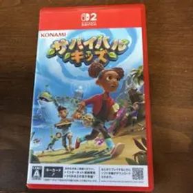 Switch2 サバイバルキッズ