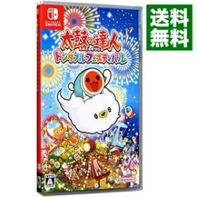 【中古】Switch 太鼓の達人 ドンダフルフェスティバル