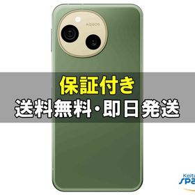 [Quality Shop]未開封AQUOS sense10 sh-m33 256gb green