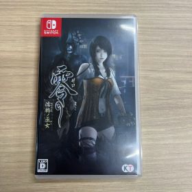零〜濡鴉ノ巫女〜 Nintendo Switch