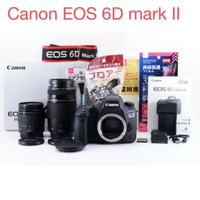 キヤノン(Canon)のCanon EOS 6D mark II標準&望遠ダブルレンズセット(デジタル一眼)