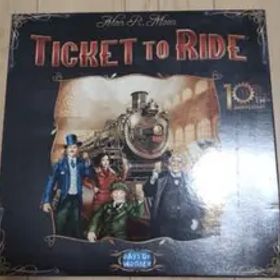 ボードゲーム チケットトゥライド 10周年記念版