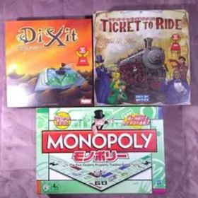 チケット・トゥ・ライド＆モノポリー＆ディクシット