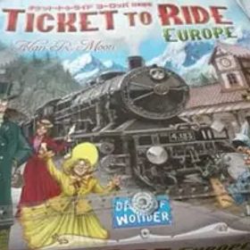 「チケット・トゥ・ライド ヨーロッパ 日本語版」 未使用