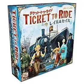 【中古】(未使用･未開封品) チケット・トゥ・ライド:レイル&セイル 日本語版 qdkdu57