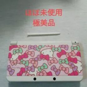 new3ds ハローキティ ほぼ未使用極めて美品