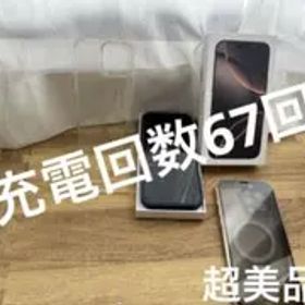 Apple iPhone 16Pro MAX