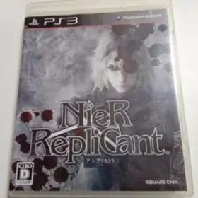 ニーア レプリカント