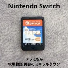 牧場物語 再会のミネラルタウン