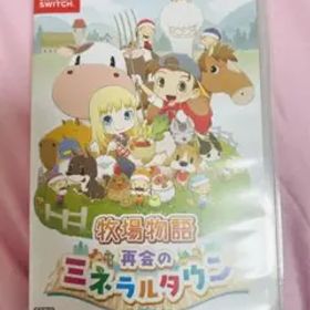 牧場物語 再会のミネラルタウン