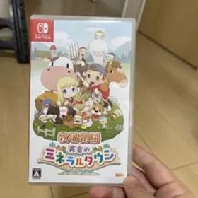 牧場物語 再会のミネラルタウン