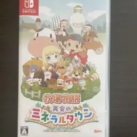 牧場物語再会のミネラルタウン