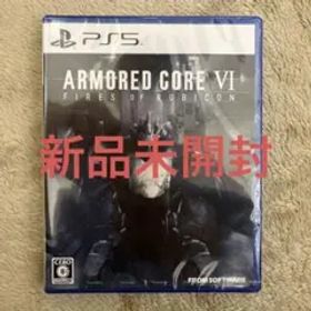 新品未開PS5 ARMORED CORE VI FIRES OF RUBICON