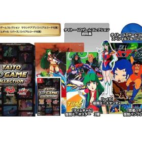 【新品】【限定特典】ゲームソフト「宇宙戦艦ヤマト アーケードゲームエディション」DLC配信＋タイトー LDゲームコレクション 特装版 スイッチ