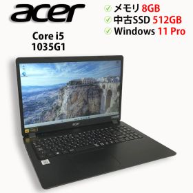 中古パソコン ノートPC acer Aspire3 N19C1 Core i5 1035G1 メモリ8GB 中古SSD M.2 PCIe512GB Windows11 Pro 64bit【送料無料】【1年保証】