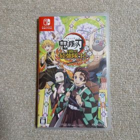 鬼滅の刃 目指せ最強隊士 Nintendo Switch