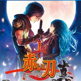 【特典】PS4 赤い刀 真 通常版