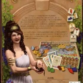 ニュ-ゲームズオーダー/PD Games コンコルディア 完全日本語版