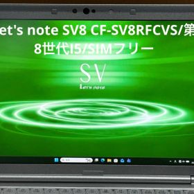 Let's note SV8 CF-SV8RFCVS/第8世代I5/SIMフリー