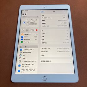 アイパッド(iPad)の452【早い者勝ち】iPad8 第8世代 32GB WIFIモデル☆(タブレット)