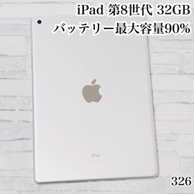 アイパッド(iPad)のiPad 第8世代 32GB wifiモデル 管理番号：0326(タブレット)