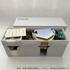 [大理石風]カタンCATAN 収納箱(通常盤＋5-6人拡張) 単一箱版