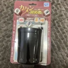 カタンの開拓者たち ダイスゲーム