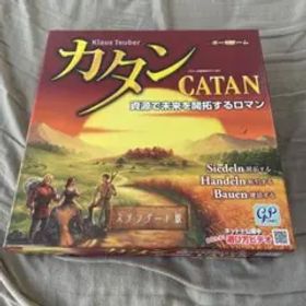 カタン CATAN スタンダード版