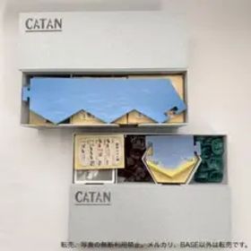 カタンCATAN 収納箱(通常盤＋5-6人拡張) 別箱版 黒もOK