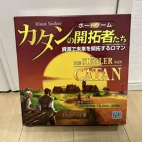 GP Games カタン スタンダード版 Standard(旧モデル)