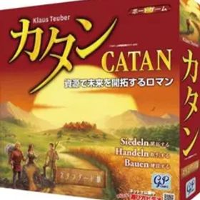 カタン スタンダード