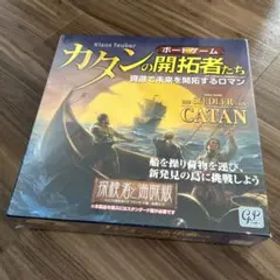 【新品】カタンの開拓者たち 探検者と海賊版 拡張版
