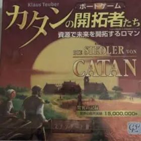 カタンの開拓者たち 日本語 スタンダード版 2011