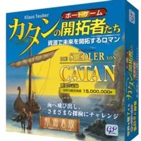 【新品未開封】カタンの開拓者たち 航海者版 拡張版 資源で未来を開拓するロマン