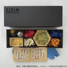 カタンCATAN 収納箱(通常盤) 黒色