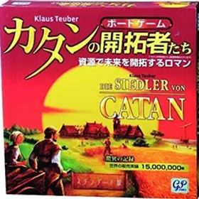 【中古】【非常に良い】カタンの開拓者たち スタンダード版 (2011年版)