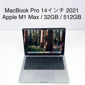 マック(Mac (Apple))のMacBook Pro 14インチ 2021 M1 Max 32GB 512GB(ノートPC)