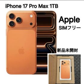国内当日発送 iPhone17 Pro Max 1TB SIMフリー 新品未開封