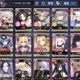 UR艦コンプリート、資材貯め込みアカウントダイヤ4600個+SSR21-40体+キューブ1200個+高速建造1500【アズールレーン】キャラクター・資源が毎日更新、即時対応アズールレーン ★激安販売★ 商品リストからセルフセレクション『アズールレーン』★最安値★組み合わせが多い★人気キャラ検索可能... はじめてでも安心 90日補償つきアカウントlock_outline ダイヤ5000個+SSR30-50体+キューブ1000+個+資金60万+画像キャラ+U...引退アカウント 舞鶴サーバーアカウント販売スイートバン鯖 ダイヤ3700個+SSR20-25体+キューブ1200個+高速建...アズレン⇒ 最安値 人気キャラ 検索可 毎日更新 即時対応【アズールレーン】人気キャラ揃い！リーズナブルなお値段！検索...ウィリアムDポーター・レキシントンⅡ・ラファエロなど所持（ダイ...【ダイヤ1.5万】ハロウィンコス ダンまちコスなど多数購入済み デ...ダイヤ4600個+SSR21-40体+キューブ1200個+高速建造1500レキシントンⅡ・ライオン・白龍・エセックス改など所持ダイヤ5000個+SSR30-50体+キューブ1000+個+資金60万+画像キャラ+U...最終値下げ 衣装やUR多数(ルルイエ)[スイートバン]ダイヤ4400個+SSR21-40体+キューブ1200個+URランダ...[スイートバン]ダイヤ4400個+SSR21-40体+キューブ1200個+URランダ...スイートバン鯖 ダイヤ3700個+SSR20-40体+キューブ1200個+高速建...重課金引退垢鹿児島鯖『アズールレーン』激安！URLから人気キャラを検索 ⇒ 在庫・値段...引退するのでアカウント販売[スイートバン]ダイヤ4400個+SSR21-40体+キューブ1200個+高速建造...引退垢フルコンプ引退垢アカウント販売コラボ艦コンプ、キューブ500↑ 、特別計画6期以外完了、暫くやっておりませんのでお売りしたいと思います。アズールレーン引退アカウント販売キズナアイコンプ ホロライブコンプ,グリットマンユニバースムジ...アカウント販売アズレン引退垢アズレン 引退アカウント