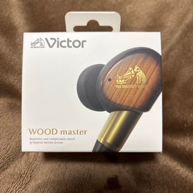 ビクター(Victor)のVictor WOOD master HA-FW5000T-T TWS(ヘッドフォン/イヤフォン)