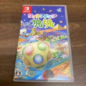 ワンス・アポン・ア 塊魂 Nintendo Switch