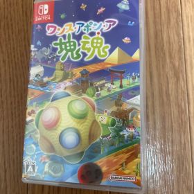 ワンス・アポン・ア・塊魂 Switch 初回特典付