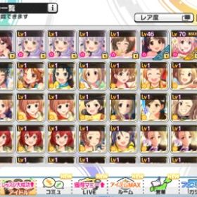 値段は交渉して下さい。アカウント販売。星街すいせい『デレステ』★最安値★組み合わせが多い★人気キャラ検索可能★資源...【デレステ】キャラクター・資源が毎日更新、即時対応【デレステ】人気キャラ、選択肢多い、リーズナブルなお値段、即...『デレステ』激安！URLから人気キャラを検索 ⇒ 在庫・値段を確認 ...デレステ⇒ 最安値 人気キャラ 検索可 毎日更新 即時対応ジュエル60000個+ランダムSSR40～50体 初期アカウントスタージュエル350000以上 ルナシャイン1100以上 SSR100枚以上デレステ ★激安販売★ 商品リストからセルフセレクション限定キャラ多数 ジュエル37000⤴︎ジュエル130000個以上+ランダムSSR60～75体(限定/FES25体前後) ...ジュエル64500個+ランダムSSR 初期アカウントジュエル190000個以上+ランダムSSR90～105体(限定/FES35体前後) ...ジュエル180000個以上+ランダムSSR90～100体(限定/FES35体前後) ...アカウント販売フルコン代行&イベント代行アカウント販売アカウント販売デレステ引退垢引退垢PLV391 SSR400↑ 限定、フェス限定多数 課金総額300万↑アイドルマスターシンデレラガールズ引退垢 希望価格コメントお待ちしてます。デレステ引退垢アイドルマスターシンデレラガールズスターライトステージアカウント販売引退垢。15時までの購入で25000円でいけます。SSR222人以上！なるべく希望金額に寄り添います。興味本位でコメ...アカウント販売放置アカウント販売(iOS版)引退引退垢【引退】デレステ ドミナント星輝子追加引退垢 ジュエル107,760個 小梅 幸子 引退垢譲りますデレステ ジュエル未回収多めデータお正月悠貴など多数あり引退するため売ります引退アカウント販売引退アカ、SSR204枚、ジュエル12500個