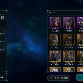 引退考えてるので欲しい方いればエバクラ引退石195000-220000個+星5武器ランダム150+各種星5券6-15枚 初期ア...石280000個+星5武器ランダム180+各種星5券5枚+星5武器券40枚 初...石195000個+星5武器ランダム150+各種星5券6枚 初期アカウントリリース〜７３５日 引退アカウント石280000-300000個+星5武器ランダム180+各種星5券45+枚 初期アカ...石280000個+星5武器ランダム195+各種星5券5枚+星5武器券40枚 初...飽きたため売ります引退)課金アカウント！クリスタルたくさん有り！アカウント販売ティファ最強武器ガイドグローブ完凸！ハーフアニバ武器全所持！戦力535000越え レベル80以上武器170種 最初期垢 引退アカウント販売【最高戦力30万超】引退データFF7EC（FINAL FANTASY VII エバークライシス） 廃課金戦力20万↑高レア武器＆マテリア多数引退するのでお譲りします！引退垢 戦力17万超 村雨5凸 星5武器66種 完凸有りアカウント販売引退垢課金4万戦力100000↑石40000↑推しは【ケアルガ☆5】【FF7EC】初期垢 人気キャラ、選択肢多い、即時対応