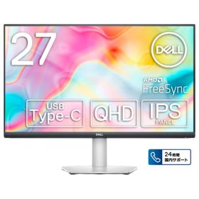 DELL 27型ワイド液晶ディスプレイ S2722DC-R [S2722DCR]【RNH】