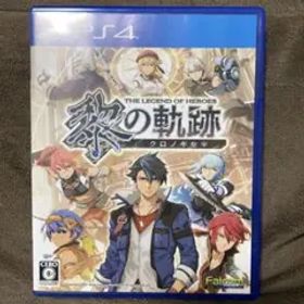 英雄伝説 黎の軌跡