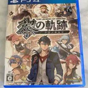 英雄伝説 黎の軌跡