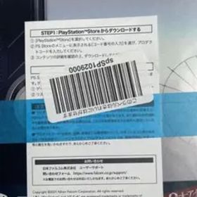 新品未開封 英雄伝説 黎の軌跡 スプリガンエディション