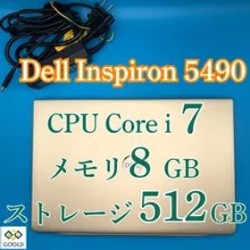 Dell Inspiron 14 5490 CPU：i7 メモリ：8GB ストレージ：512GB 電源投入回数：69回 使用時間：35時間 商品管理コード：GOOLD_0009